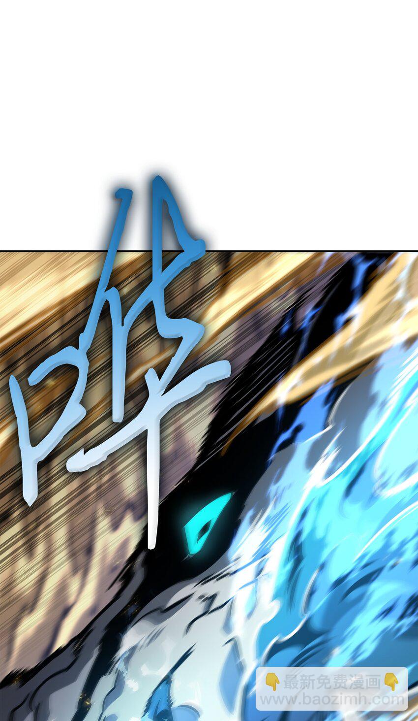 我獨自盜墓 - 364 全力以赴(1/2) - 6