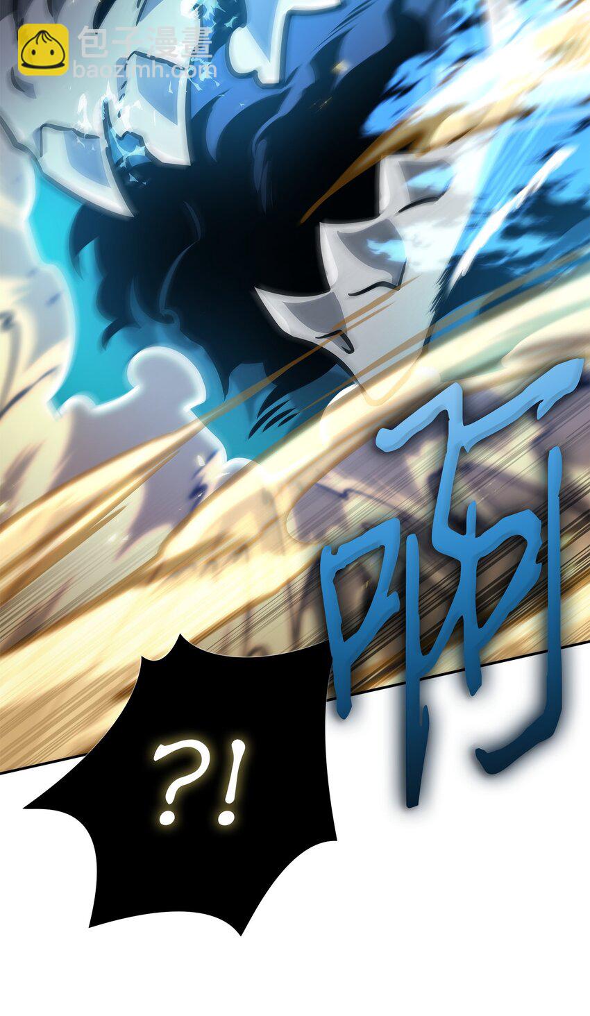 我獨自盜墓 - 364 全力以赴(1/2) - 7