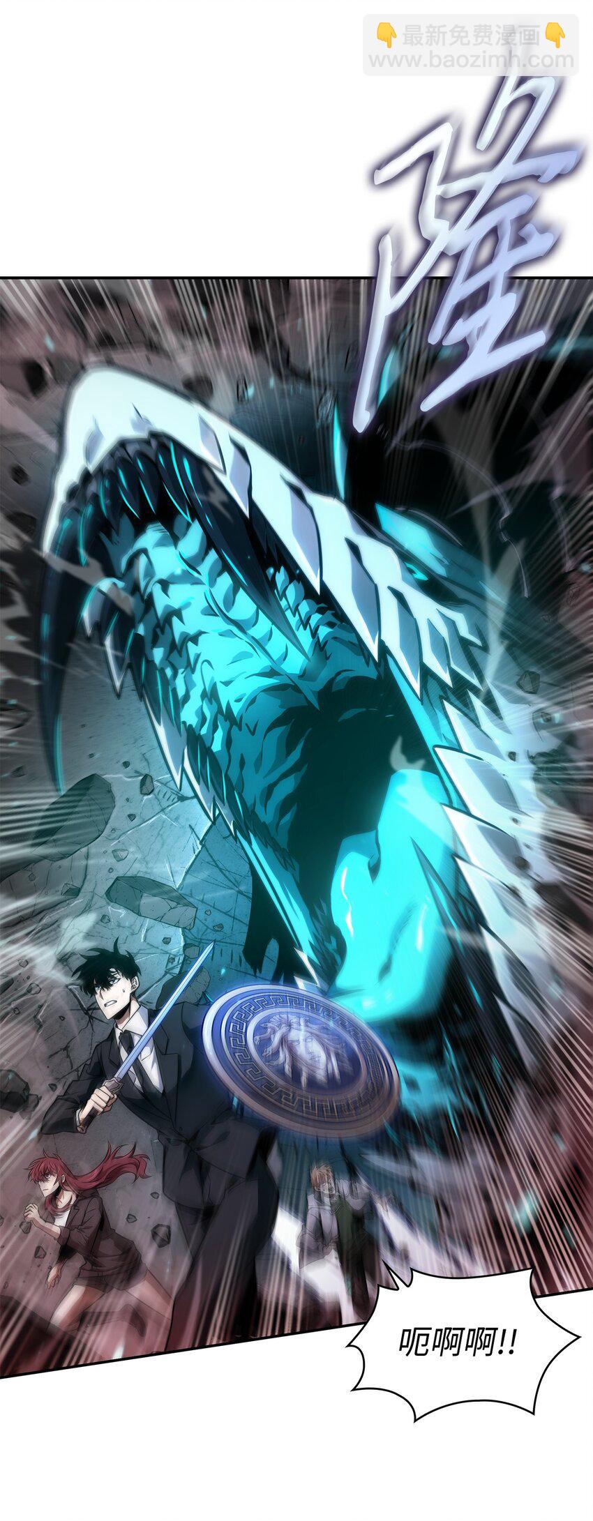 我獨自盜墓 - 364 全力以赴(1/2) - 4