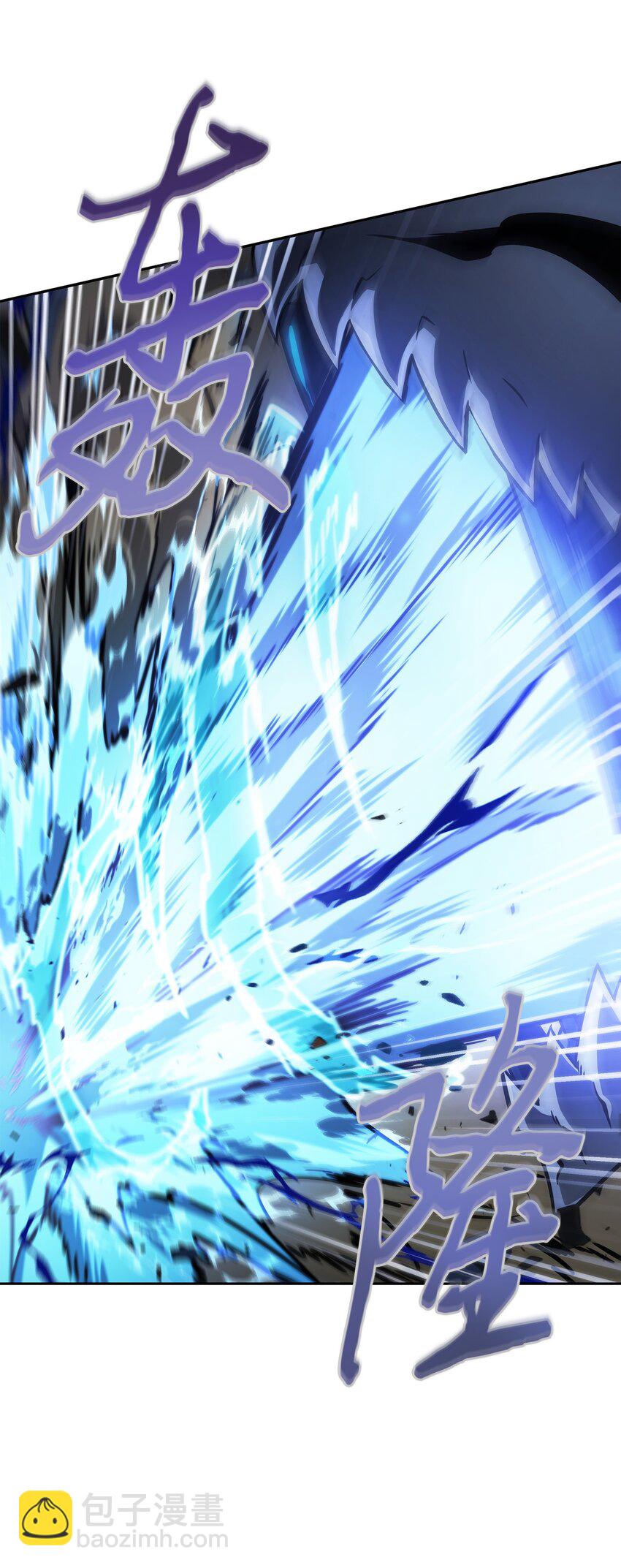 我獨自盜墓 - 364 全力以赴(1/2) - 8