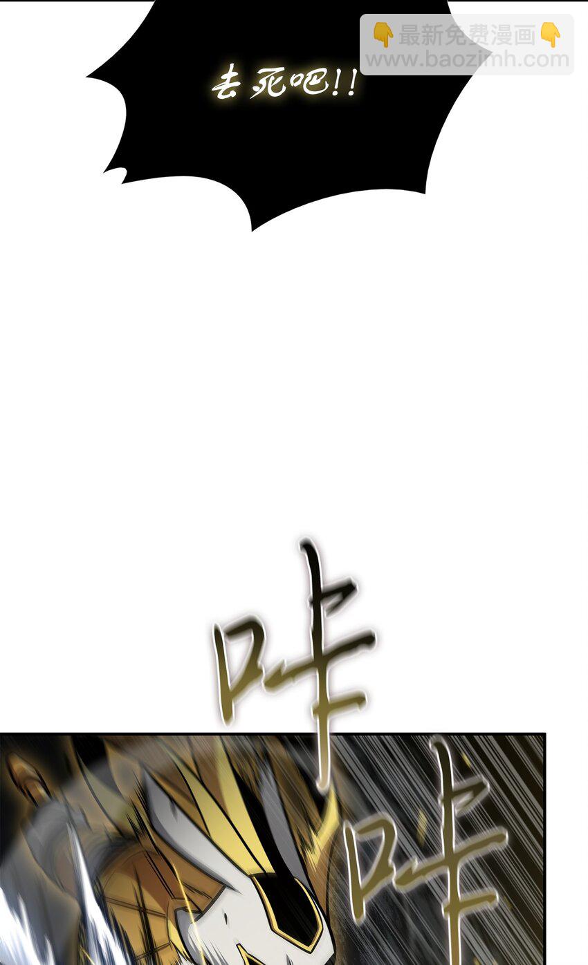 我獨自盜墓 - 364 全力以赴(1/2) - 4