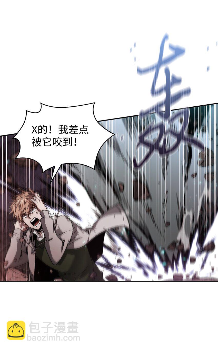 我獨自盜墓 - 364 全力以赴(1/2) - 5