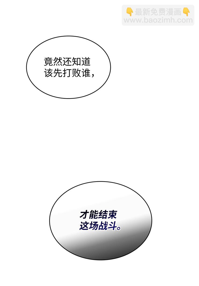 我獨自盜墓 - 364 全力以赴(2/2) - 5