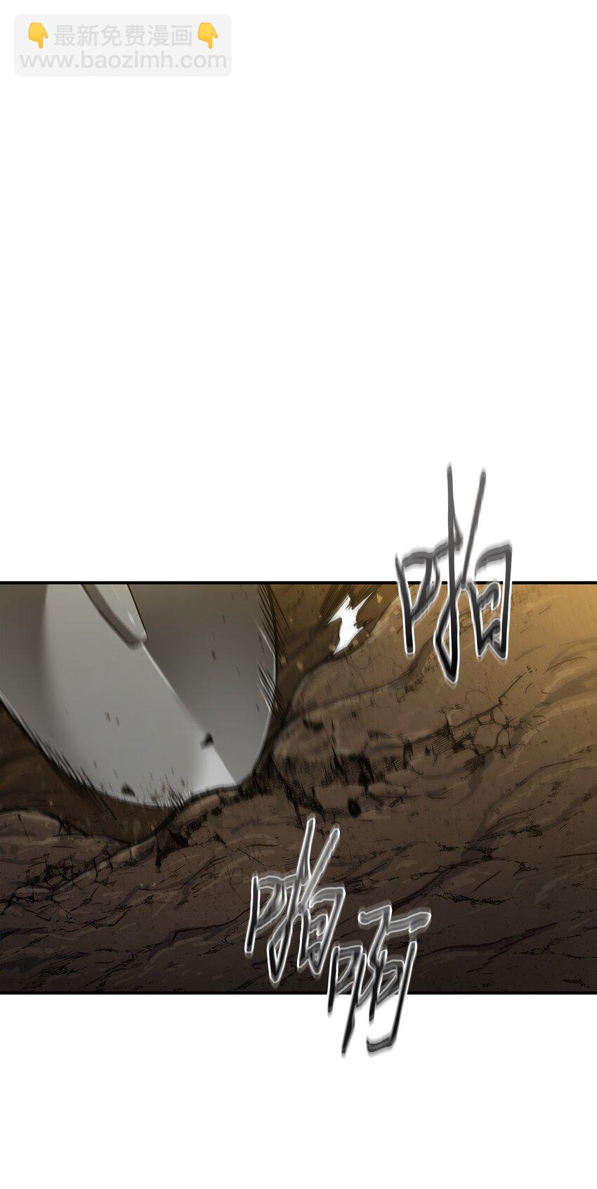 我獨自盜墓 - 364 全力以赴(2/2) - 1