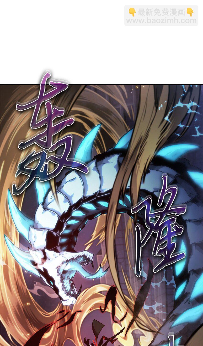 我獨自盜墓 - 364 全力以赴(2/2) - 2