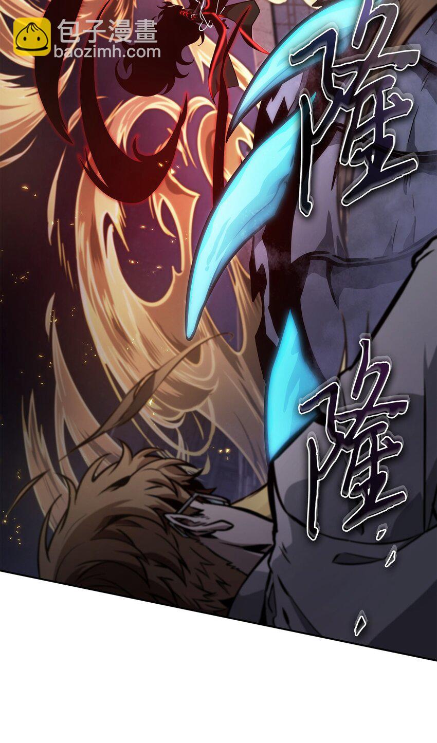 我獨自盜墓 - 364 全力以赴(2/2) - 3