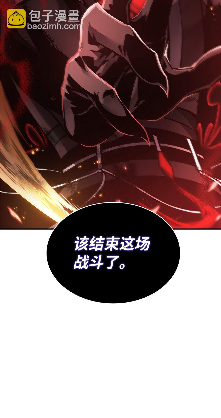 我獨自盜墓 - 364 全力以赴(2/2) - 1