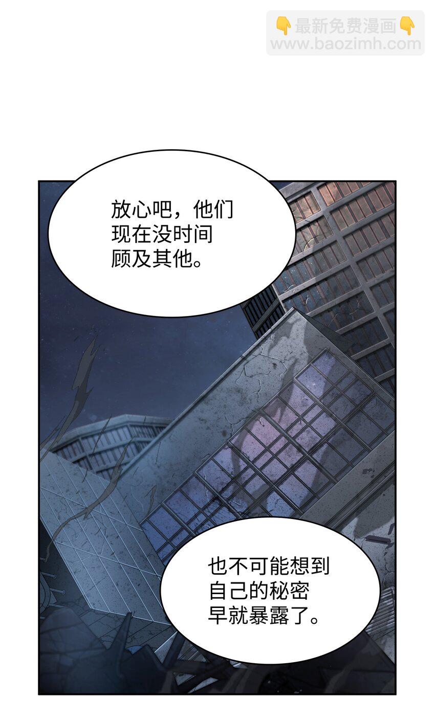 我獨自盜墓 - 366 薩姆爾(1/2) - 5