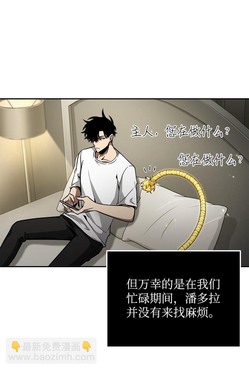 我獨自盜墓 - 366 薩姆爾(2/2) - 3