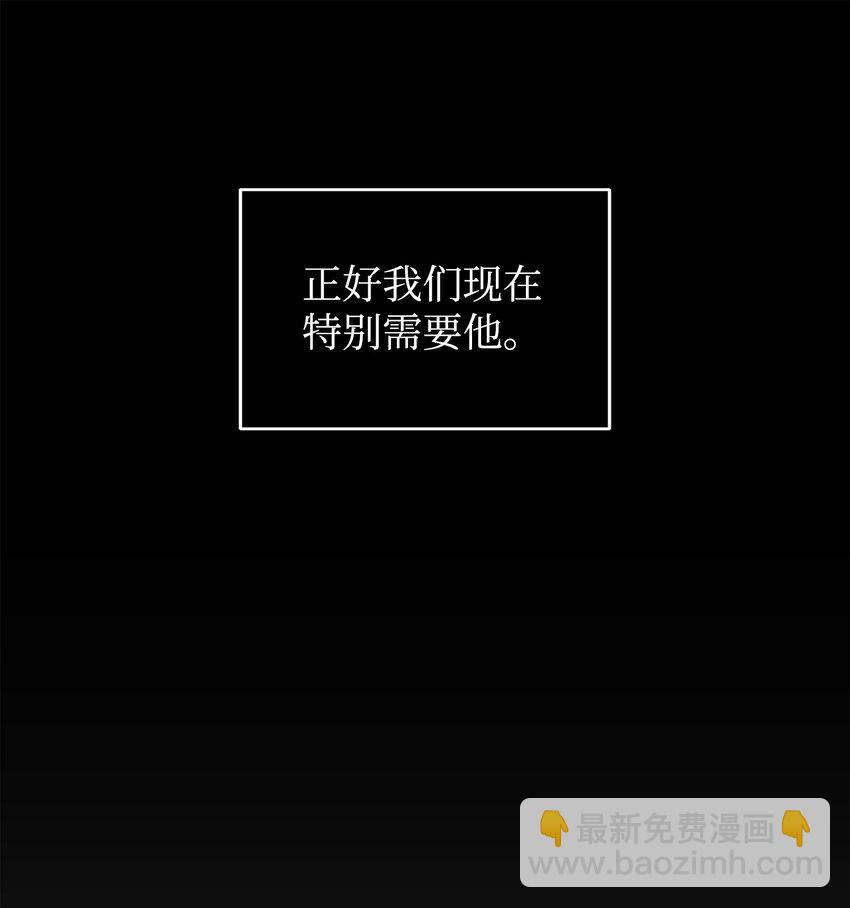 我獨自盜墓 - 366 薩姆爾(2/2) - 3