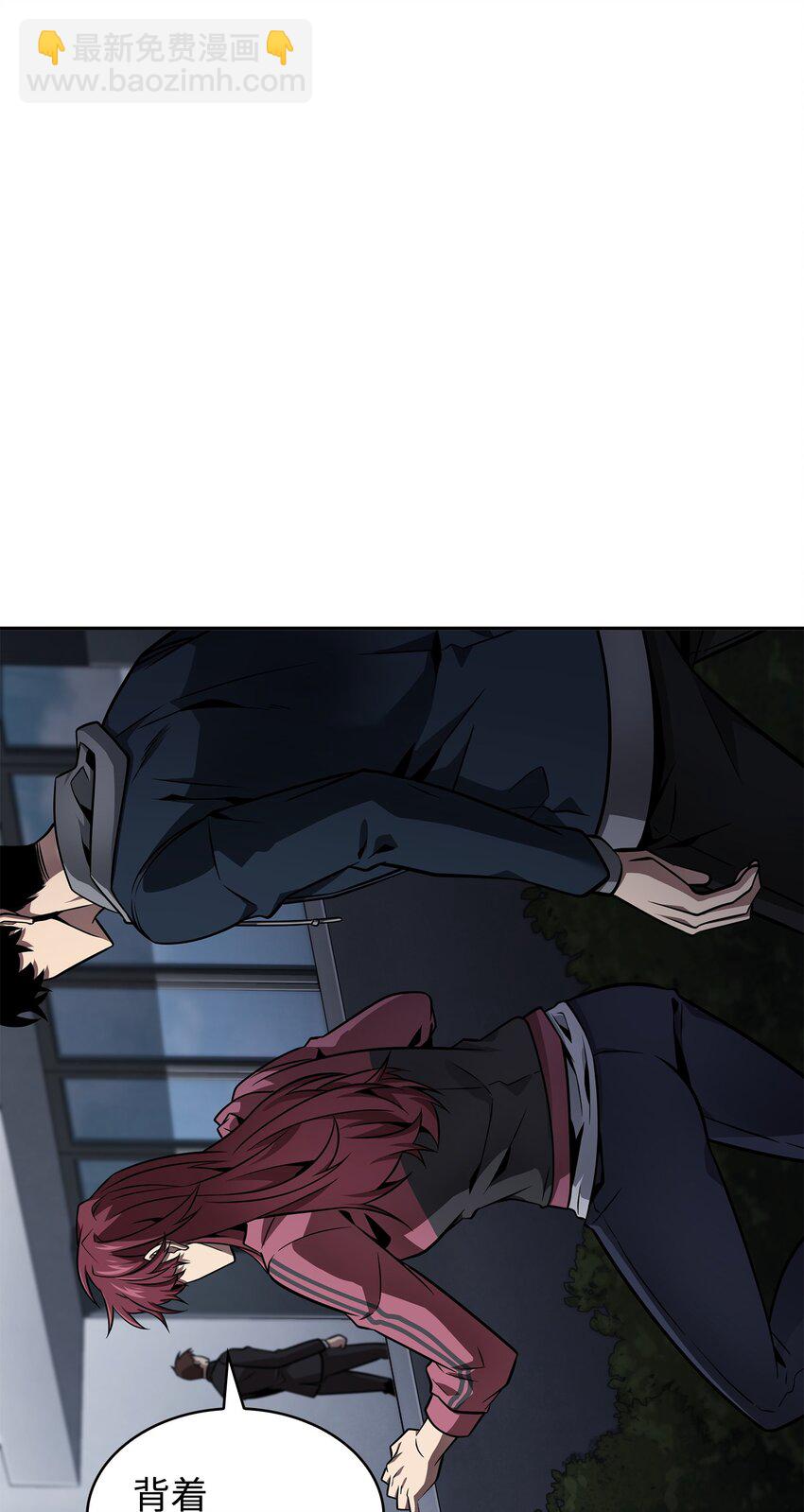 我獨自盜墓 - 366 薩姆爾(2/2) - 5