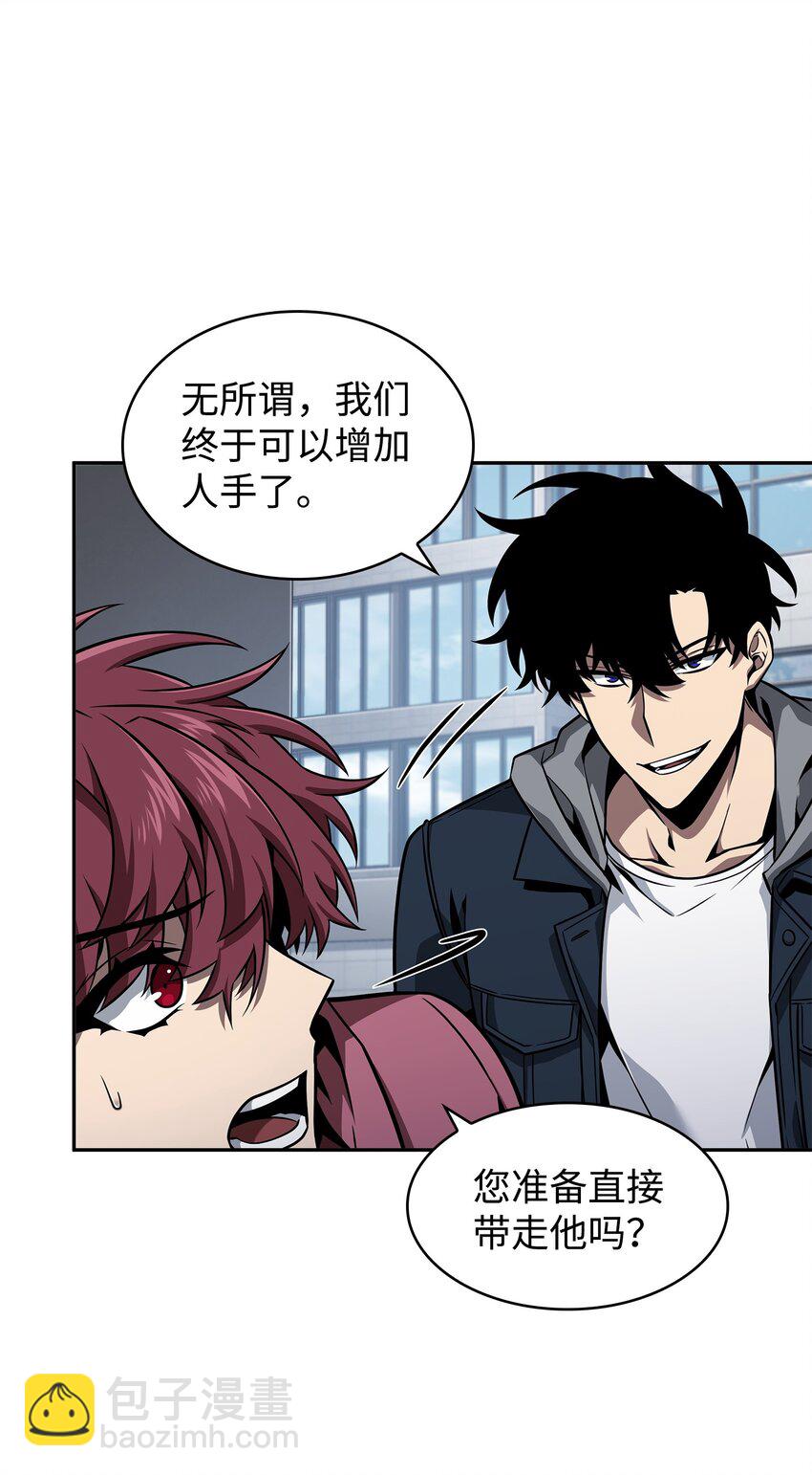 我獨自盜墓 - 366 薩姆爾(2/2) - 2