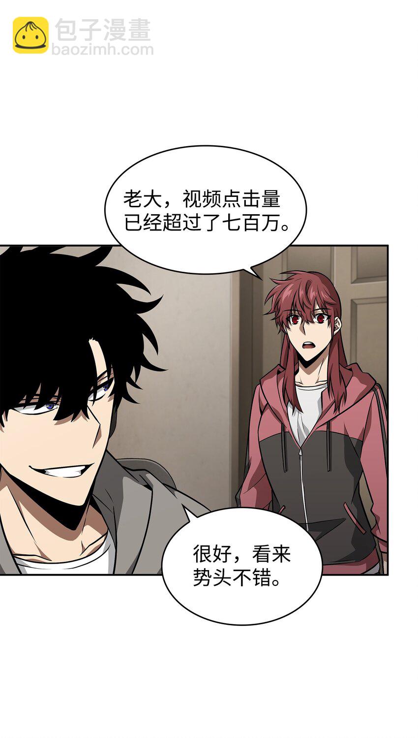 我獨自盜墓 - 368 叛徒(1/2) - 7