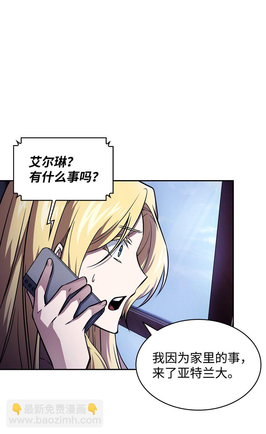 我獨自盜墓 - 368 叛徒(1/2) - 4