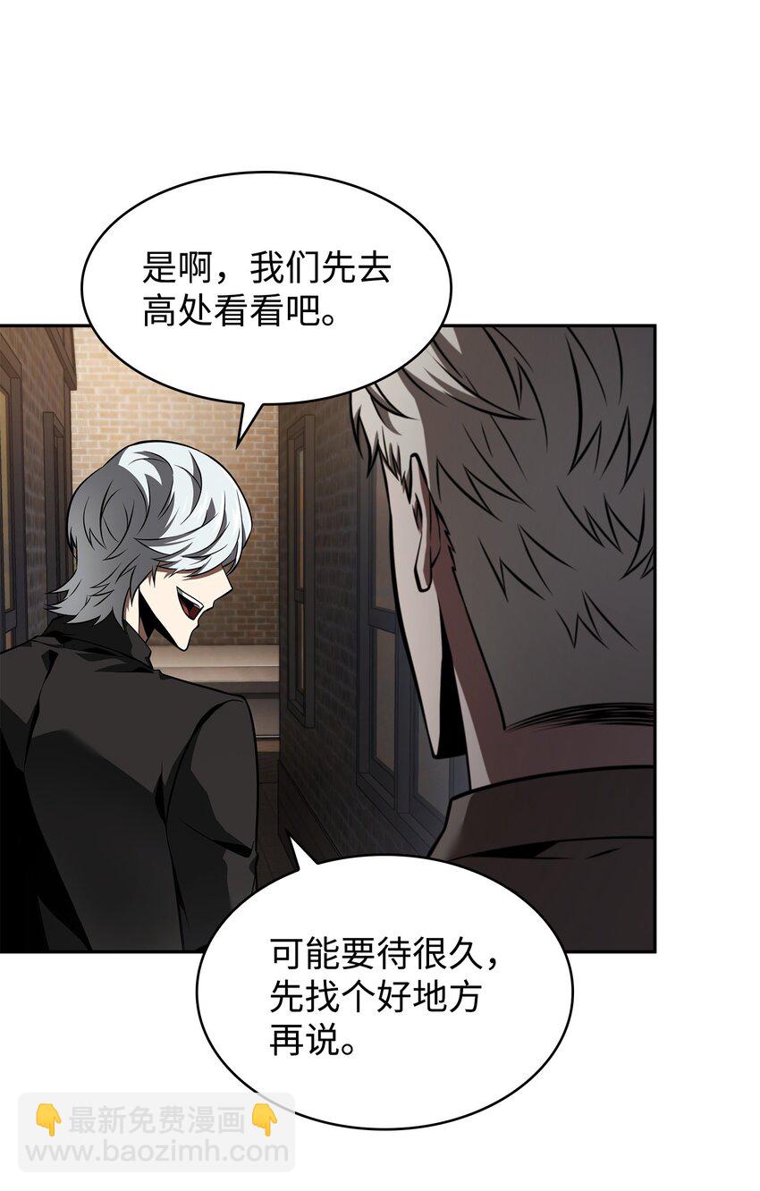 我獨自盜墓 - 368 叛徒(1/2) - 6