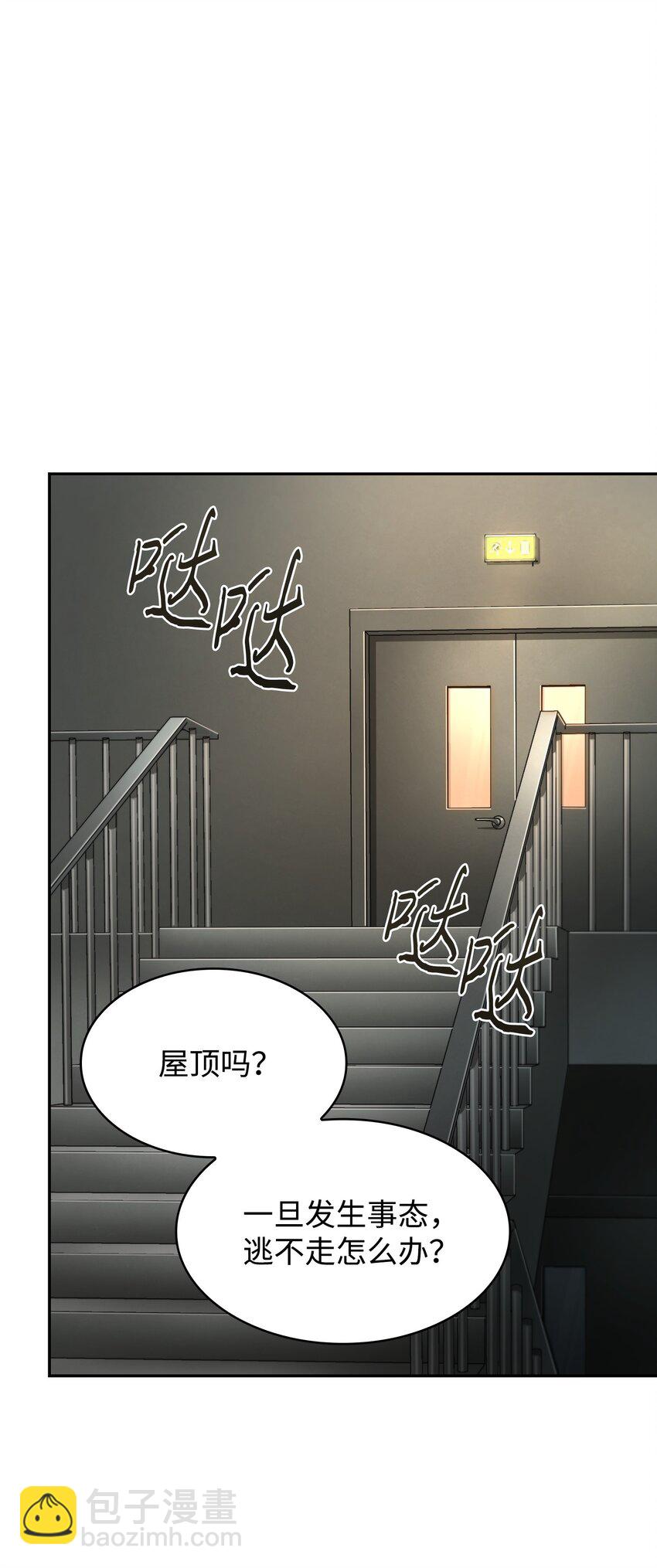 我獨自盜墓 - 368 叛徒(1/2) - 7