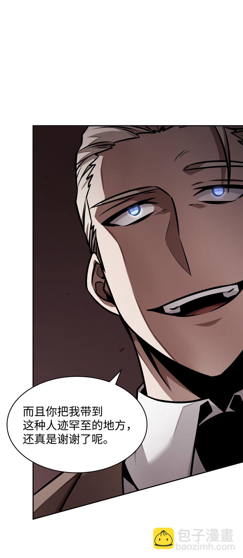 我獨自盜墓 - 368 叛徒(2/2) - 5