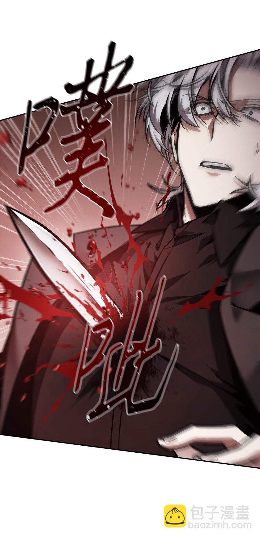 我獨自盜墓 - 368 叛徒(2/2) - 1