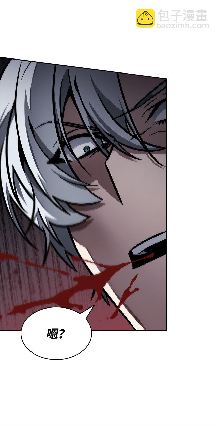 我獨自盜墓 - 368 叛徒(2/2) - 2