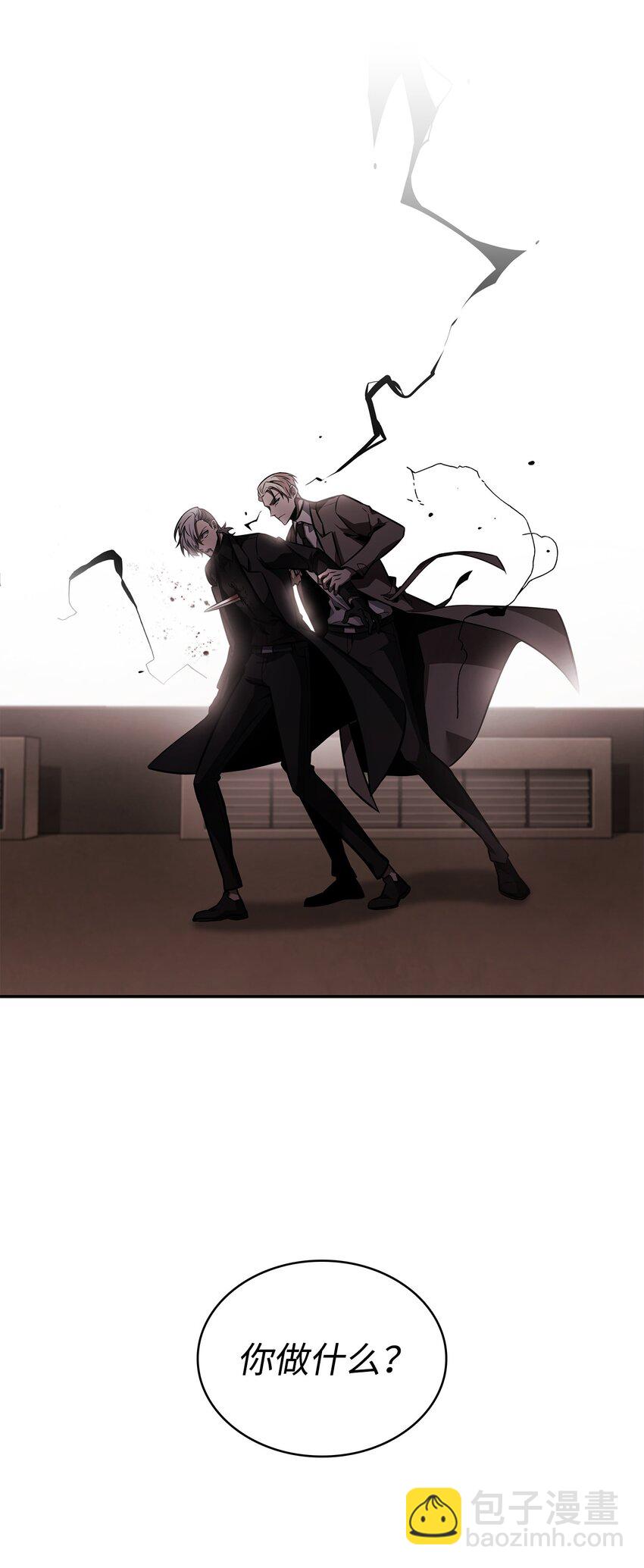 我獨自盜墓 - 368 叛徒(2/2) - 3