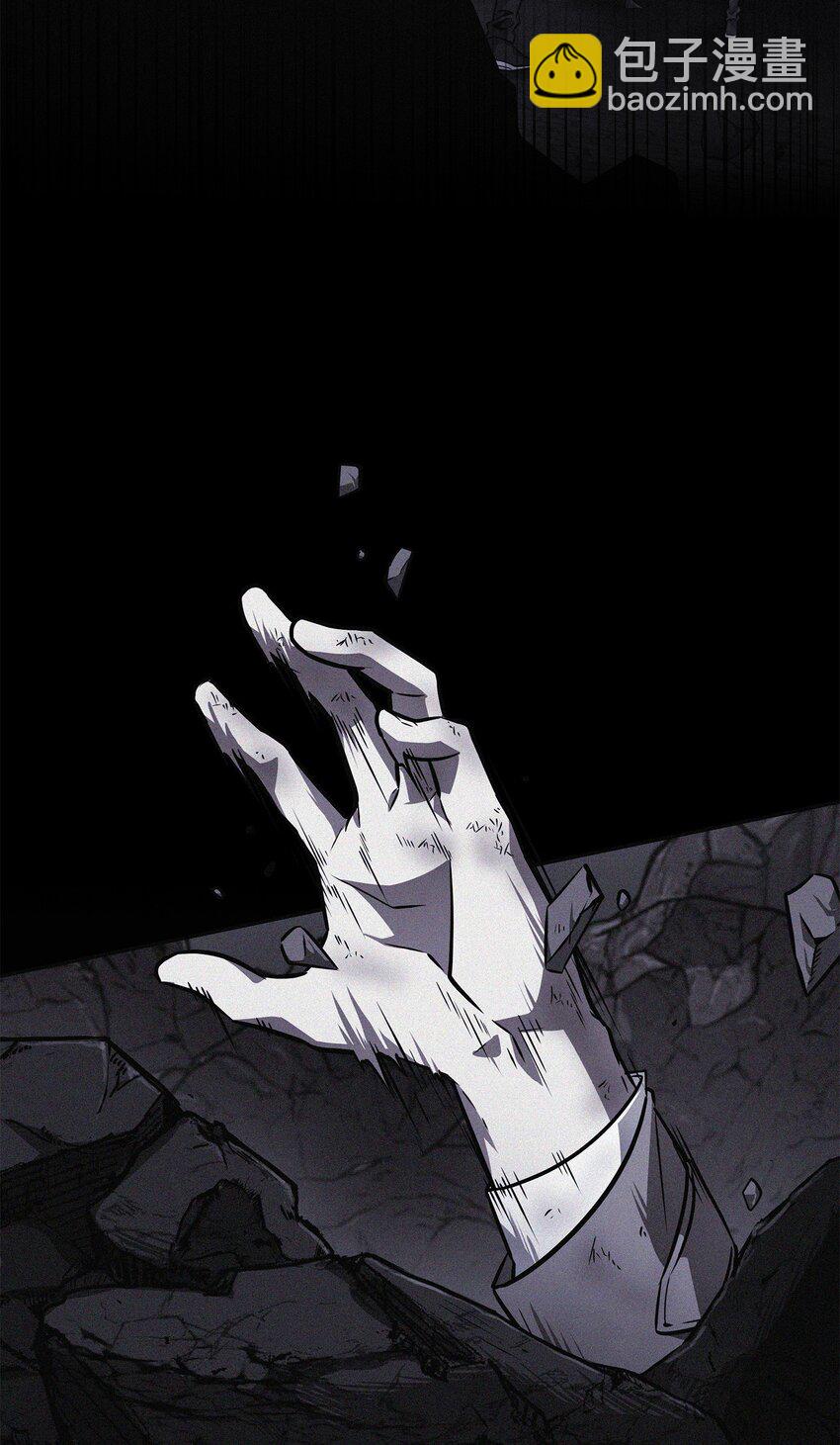 我獨自盜墓 - 368 叛徒(2/2) - 5