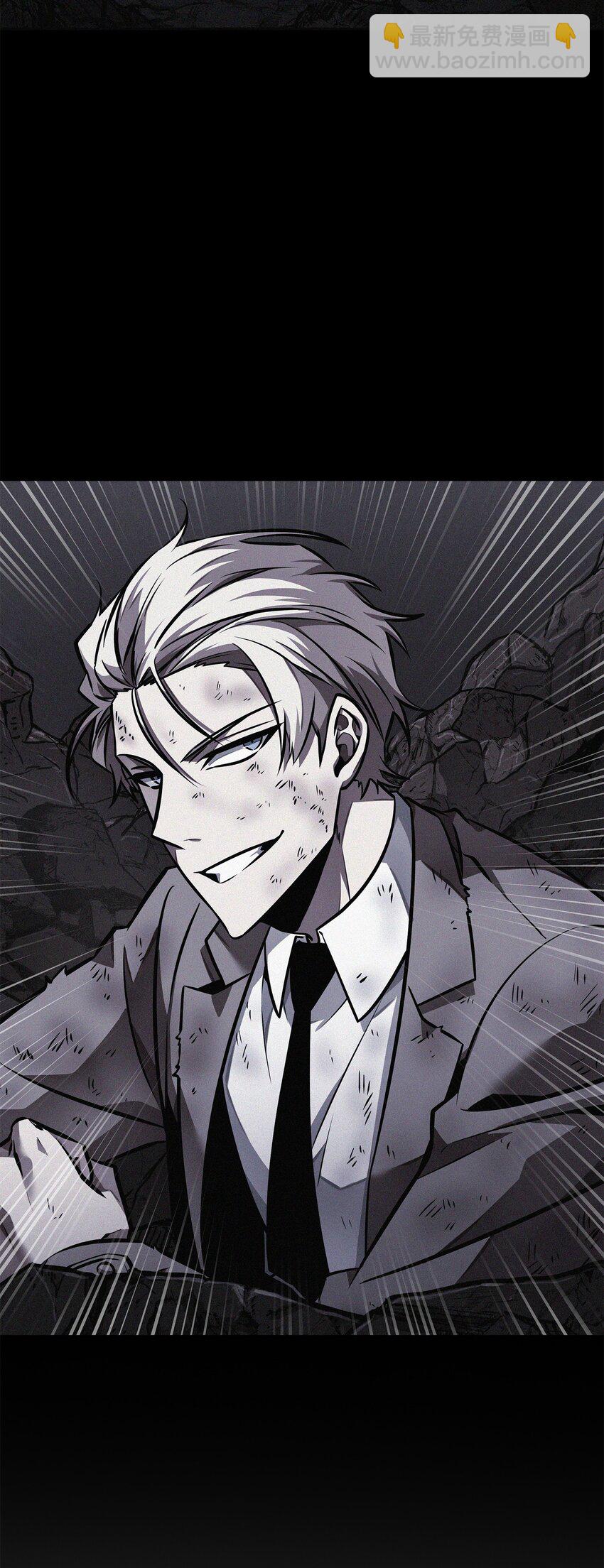 我獨自盜墓 - 368 叛徒(2/2) - 1