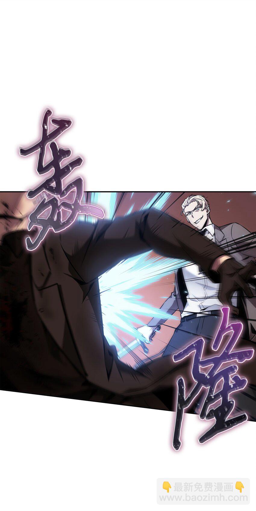 我獨自盜墓 - 368 叛徒(2/2) - 3