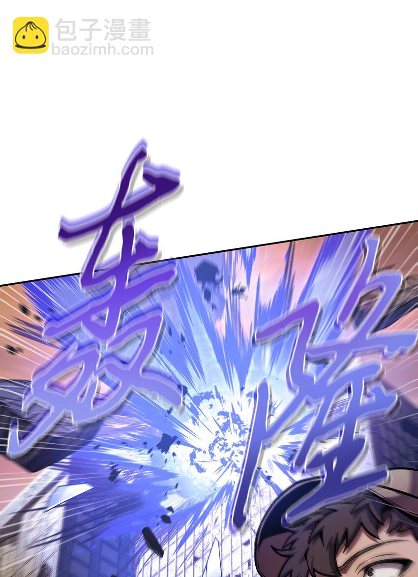 我獨自盜墓 - 368 叛徒(2/2) - 4