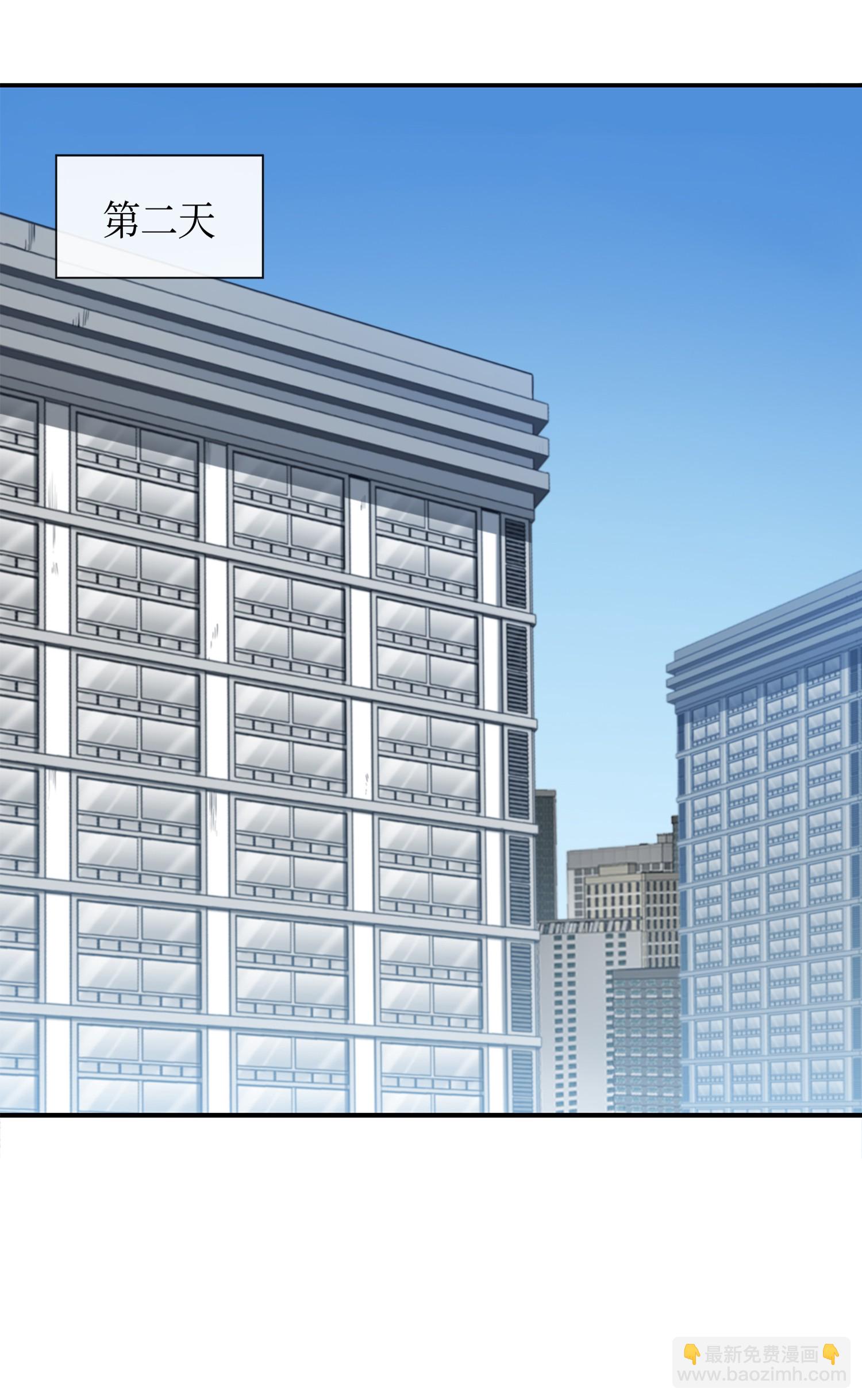 我獨自盜墓 - 035 直面王會長(1/2) - 3