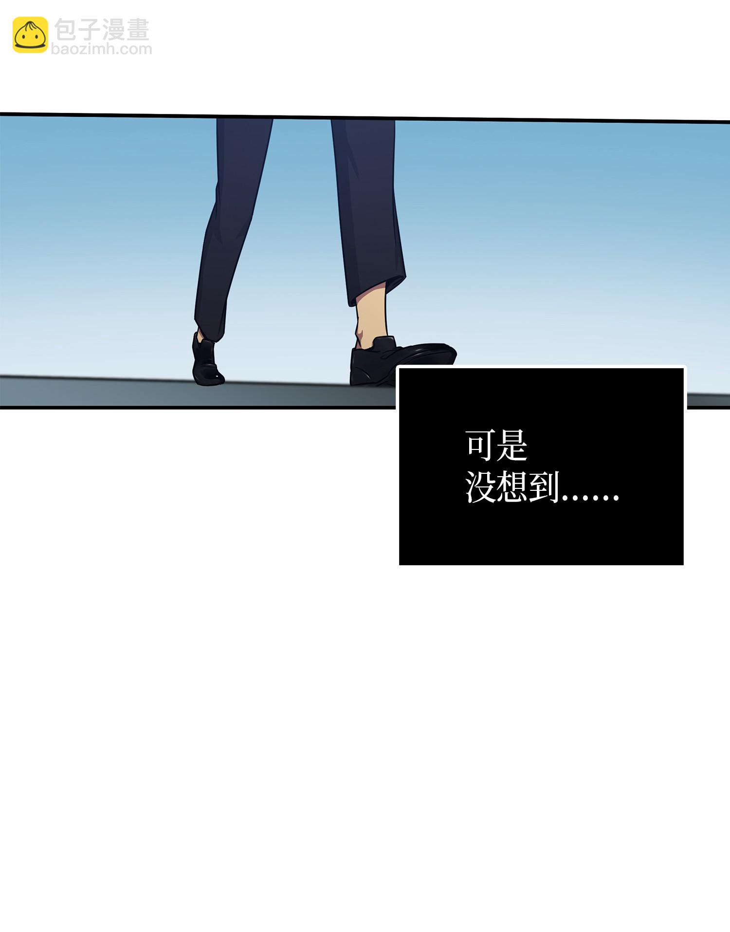 我獨自盜墓 - 035 直面王會長(2/2) - 5