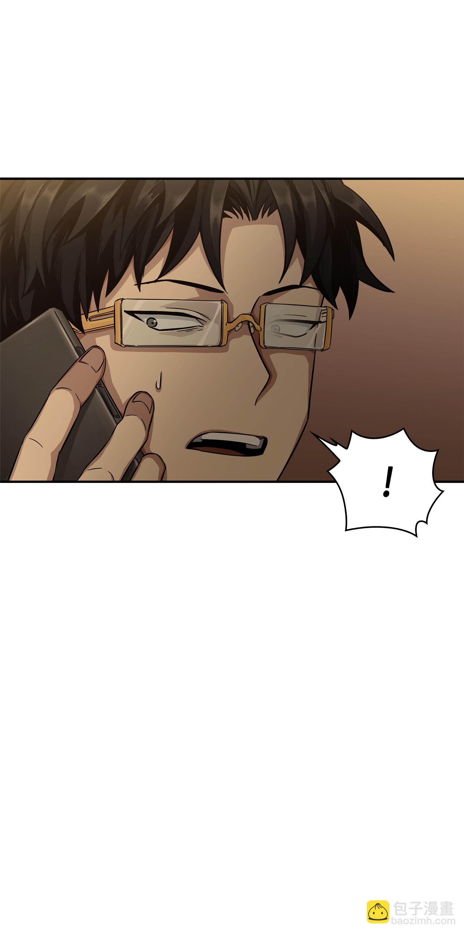 我獨自盜墓 - 035 直面王會長(2/2) - 2