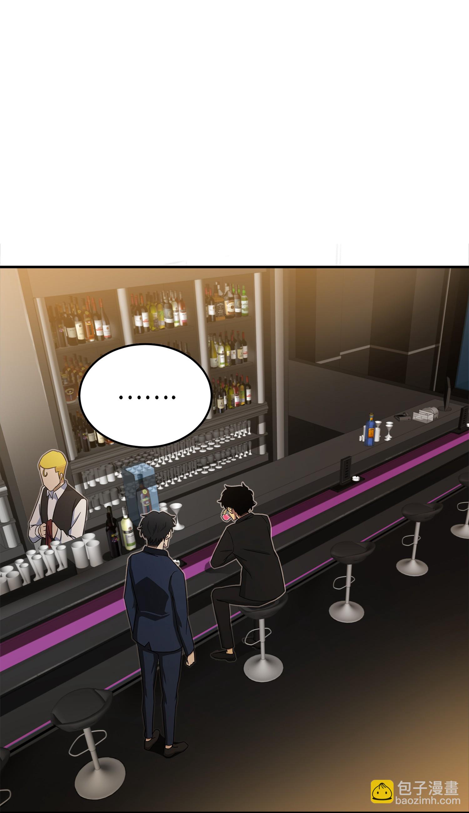 我獨自盜墓 - 035 直面王會長(2/2) - 1