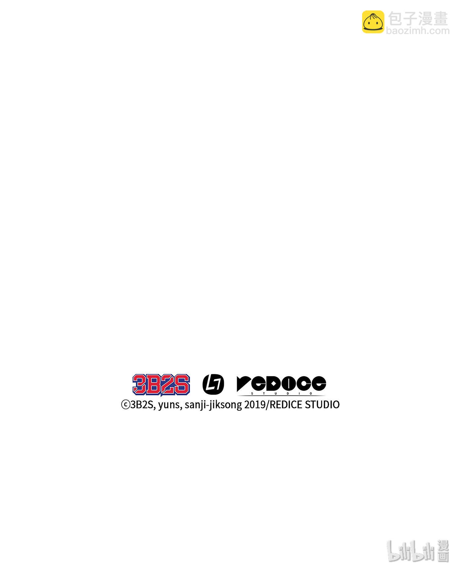 我獨自盜墓 - 035 直面王會長(2/2) - 5