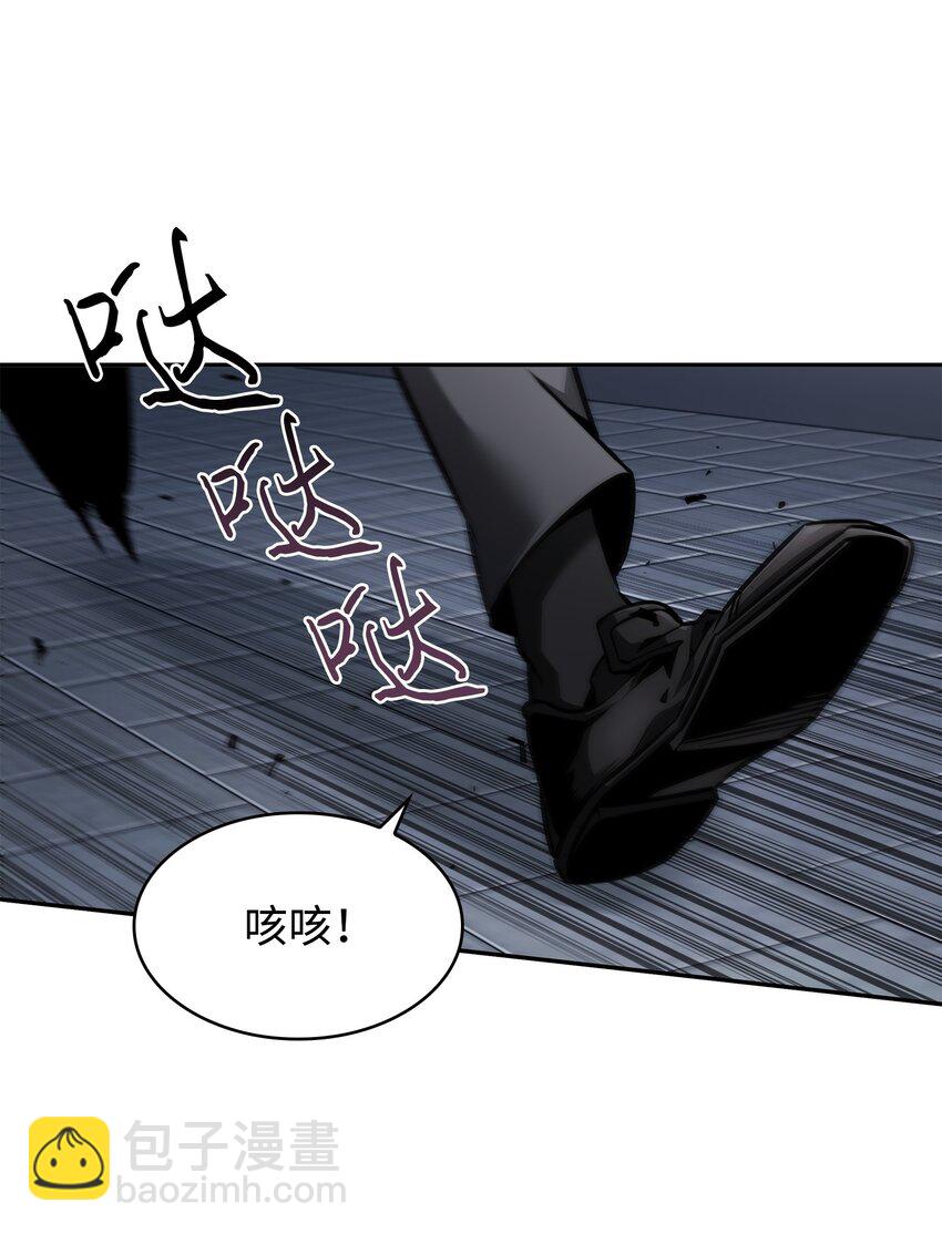 我獨自盜墓 - 370 本就是叛徒(1/2) - 3