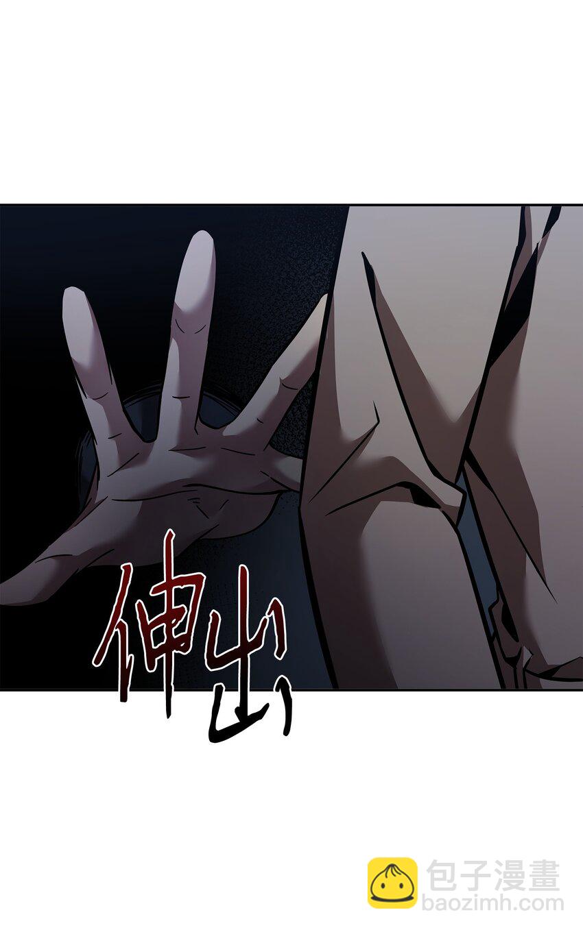 我獨自盜墓 - 370 本就是叛徒(1/2) - 8