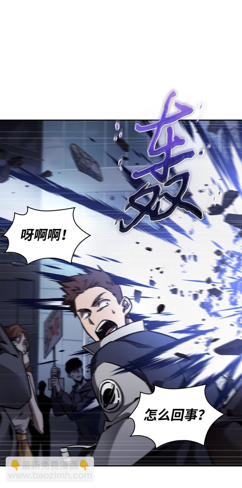 我獨自盜墓 - 370 本就是叛徒(1/2) - 2