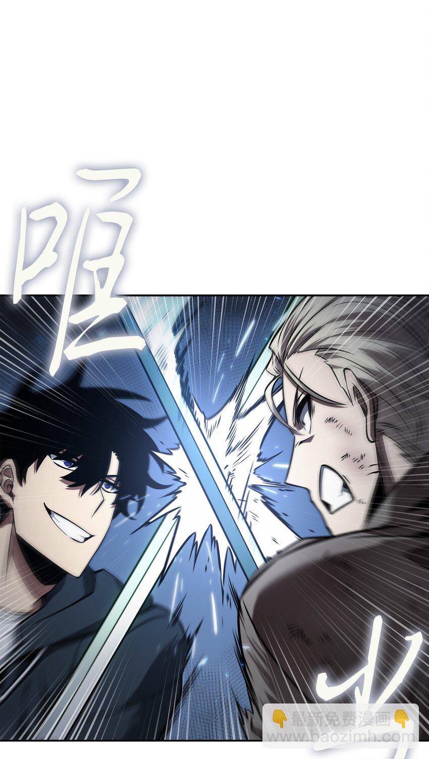 我獨自盜墓 - 370 本就是叛徒(1/2) - 8