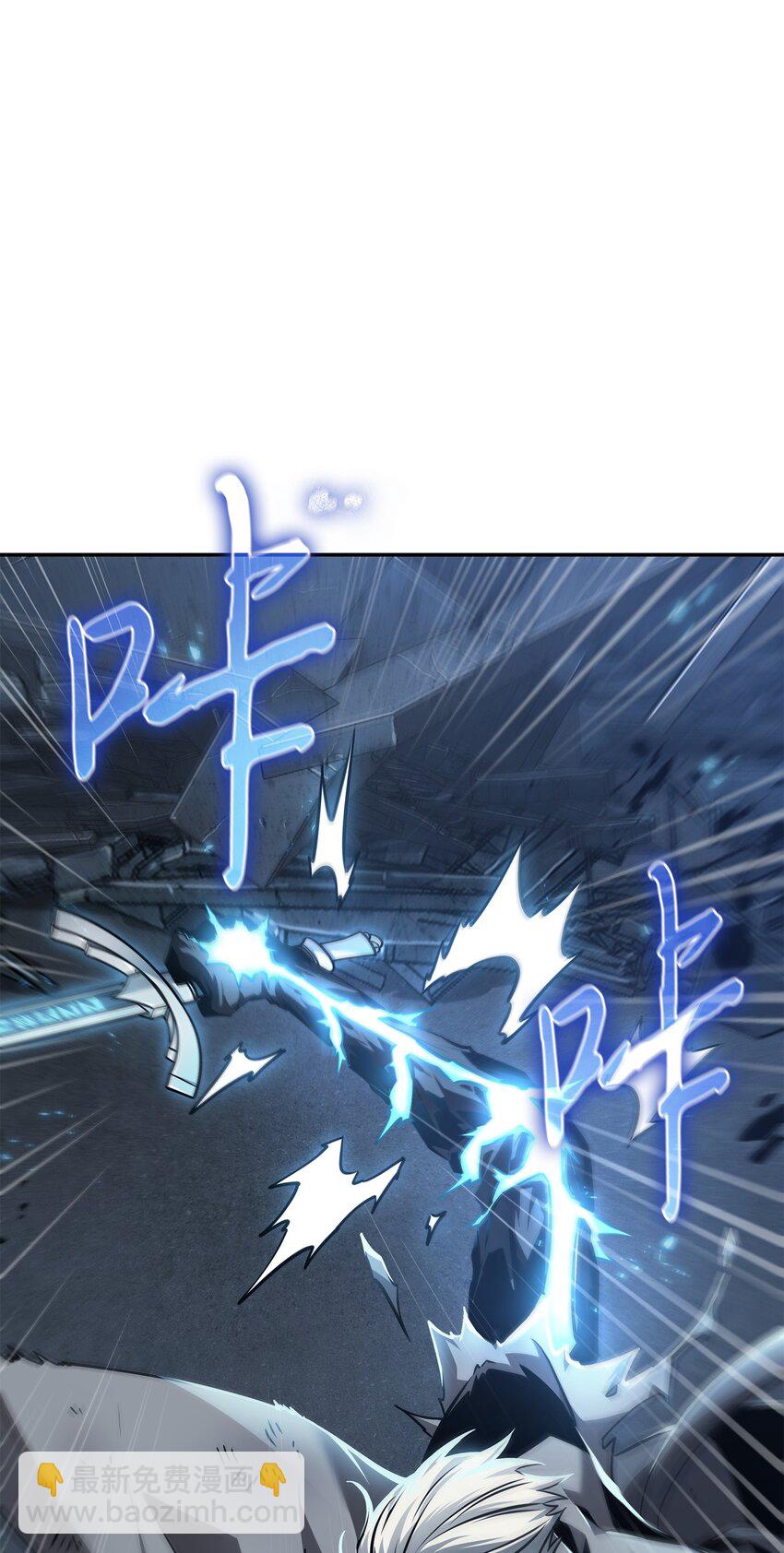 我獨自盜墓 - 370 本就是叛徒(1/2) - 4