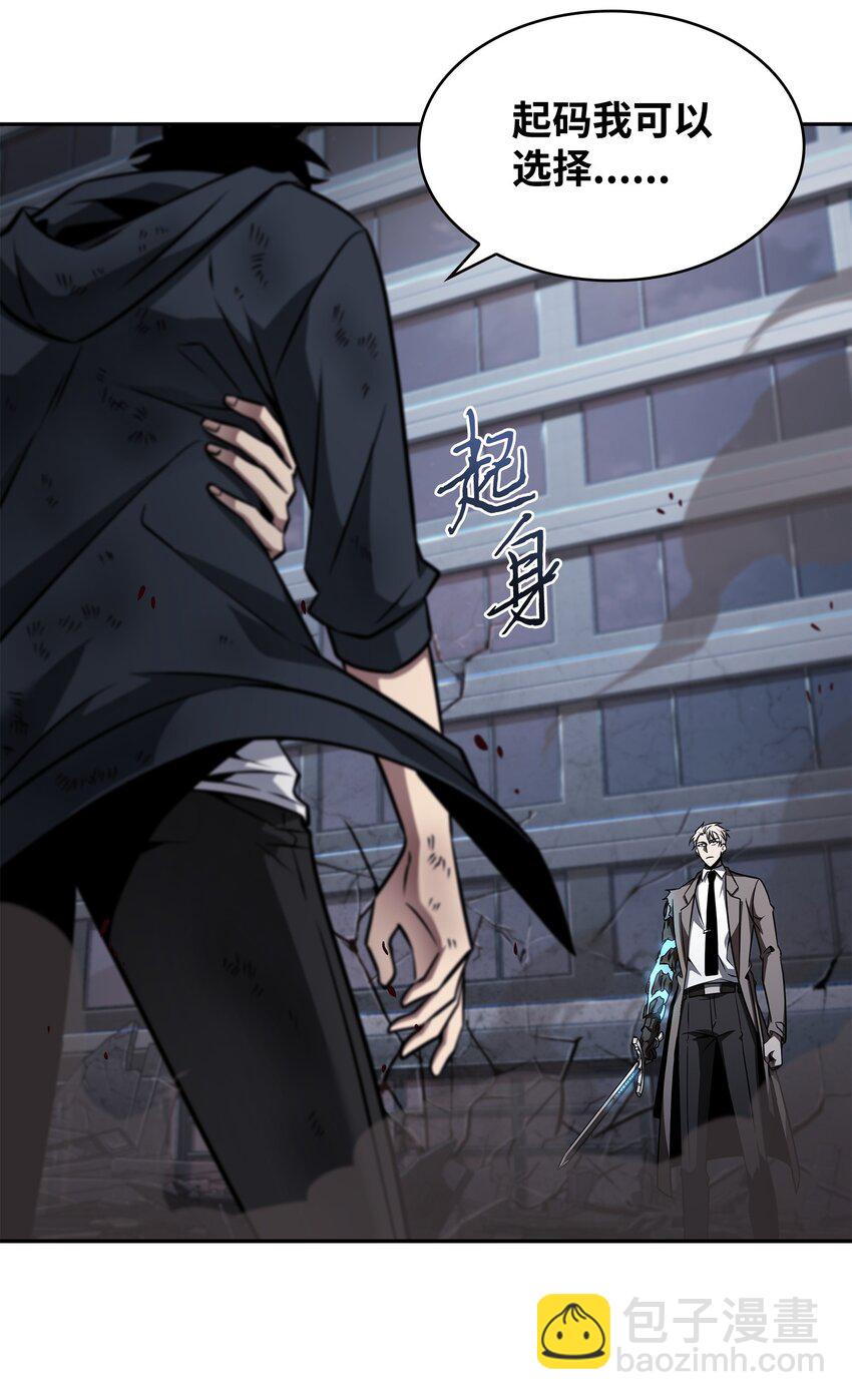 我獨自盜墓 - 370 本就是叛徒(1/2) - 4