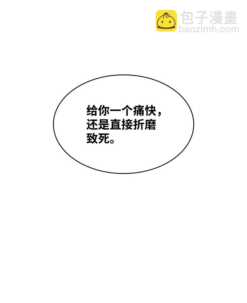 我獨自盜墓 - 370 本就是叛徒(1/2) - 5