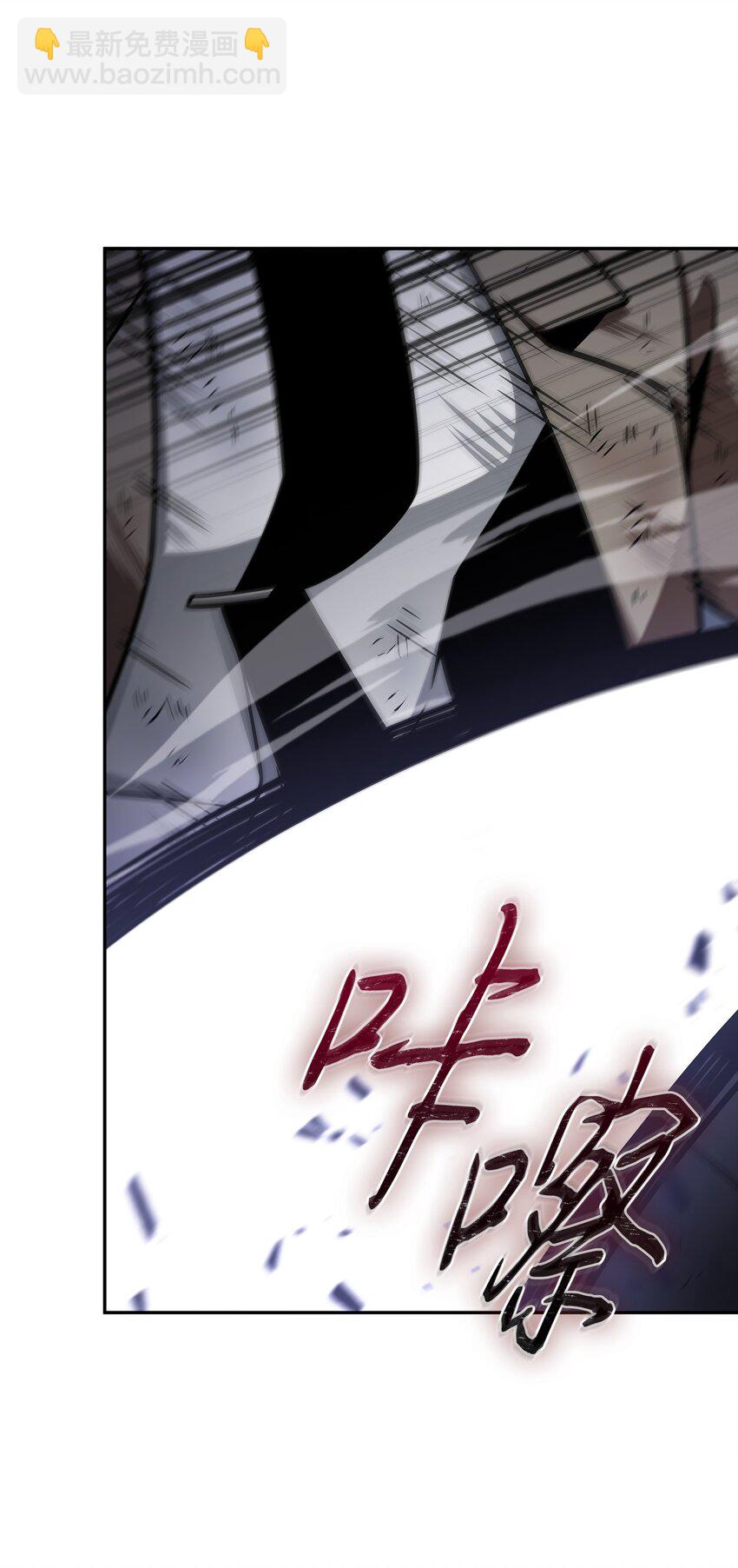 我獨自盜墓 - 370 本就是叛徒(2/2) - 4