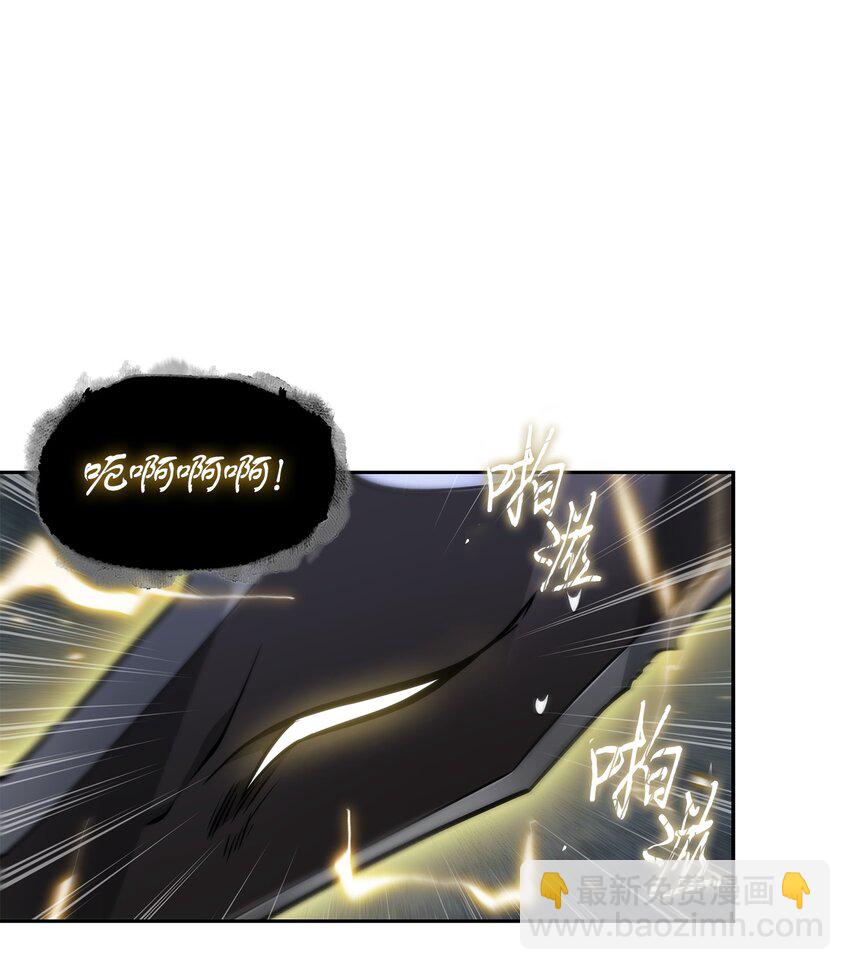 我獨自盜墓 - 370 本就是叛徒(2/2) - 3