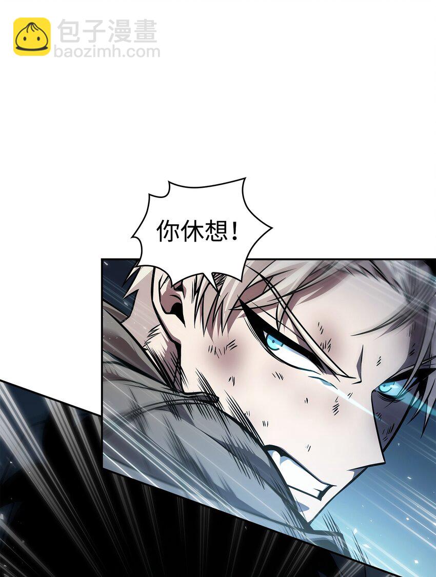 我獨自盜墓 - 370 本就是叛徒(2/2) - 2