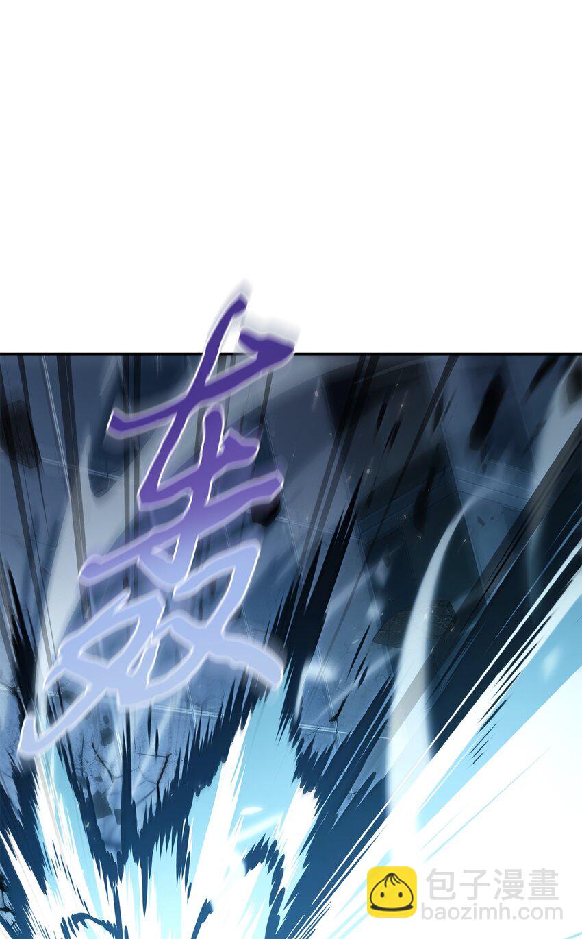 我獨自盜墓 - 370 本就是叛徒(2/2) - 4