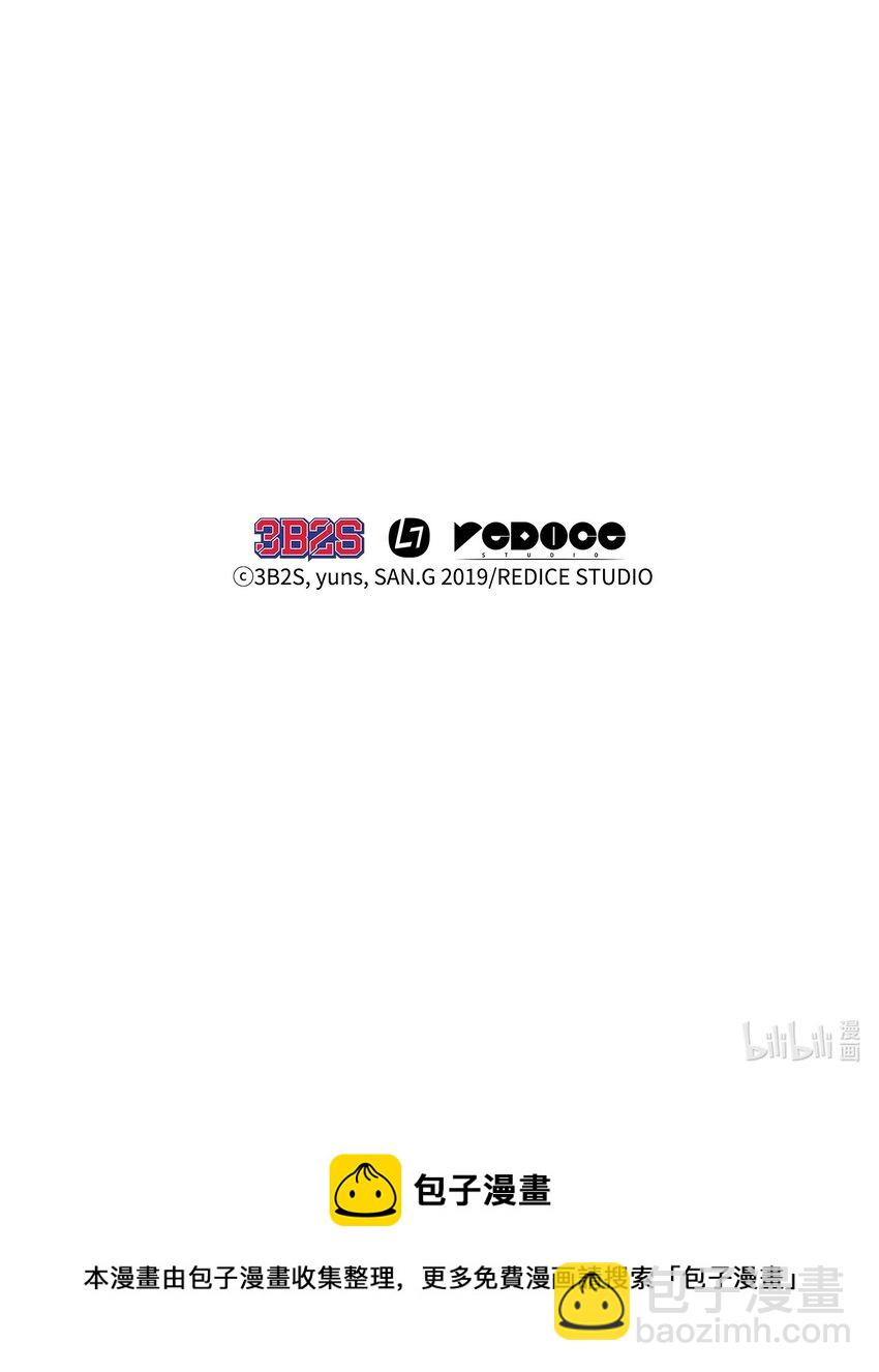 我獨自盜墓 - 370 本就是叛徒(2/2) - 6