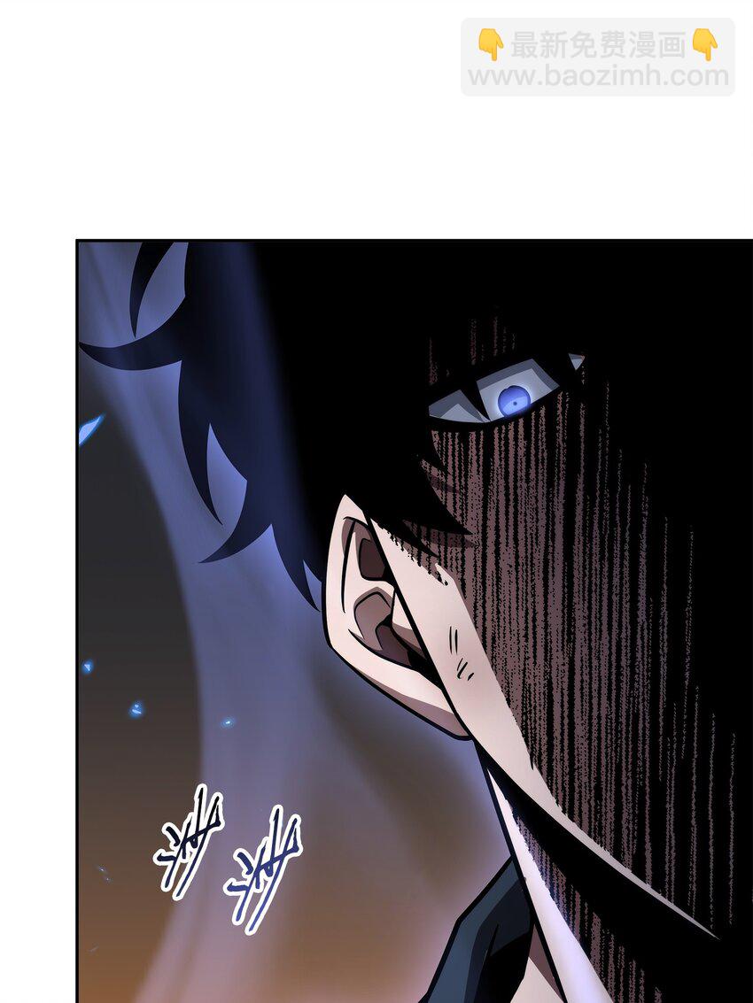 我獨自盜墓 - 372 阿卡西記錄(1/2) - 5