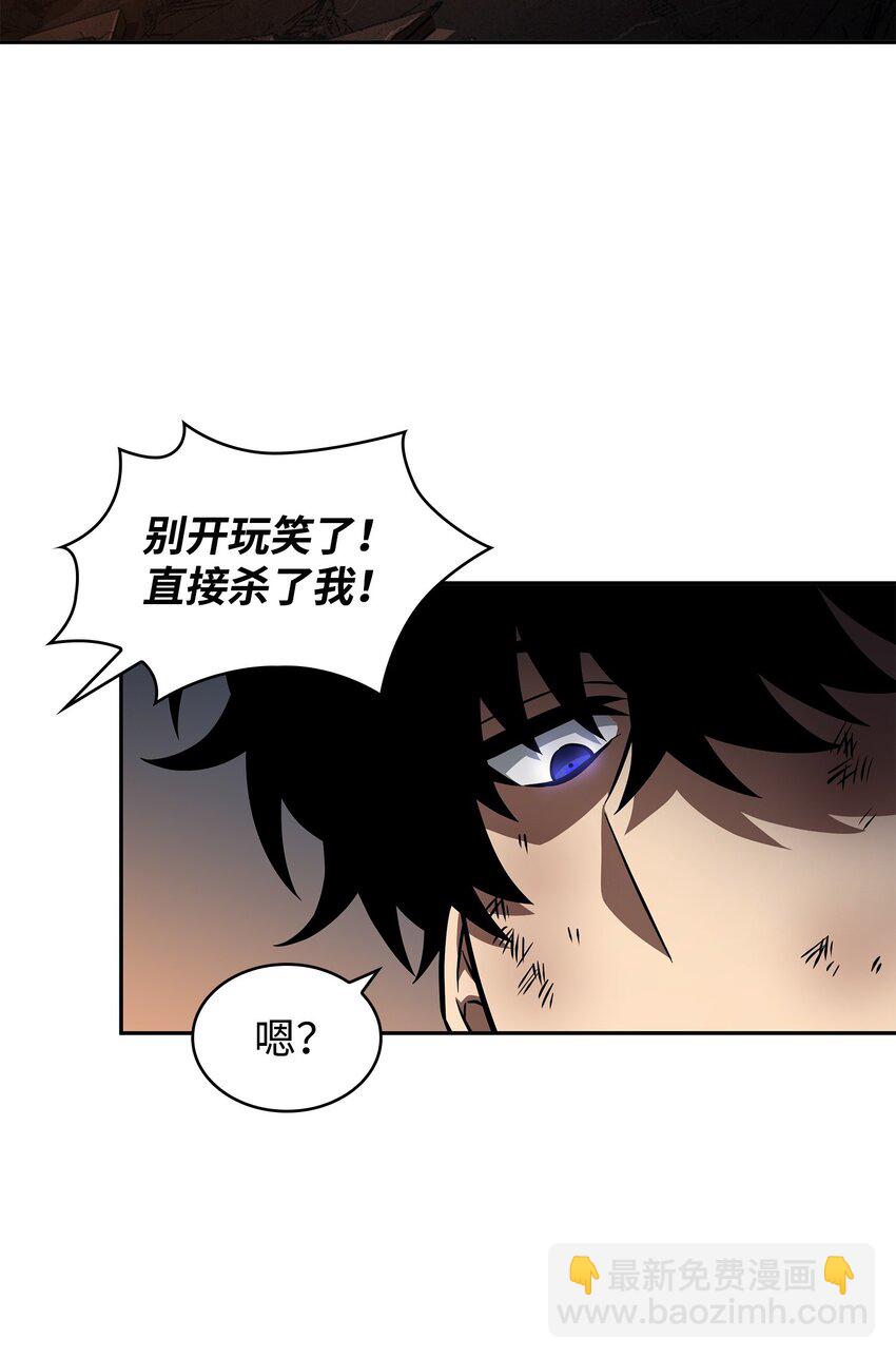 我獨自盜墓 - 372 阿卡西記錄(1/2) - 4