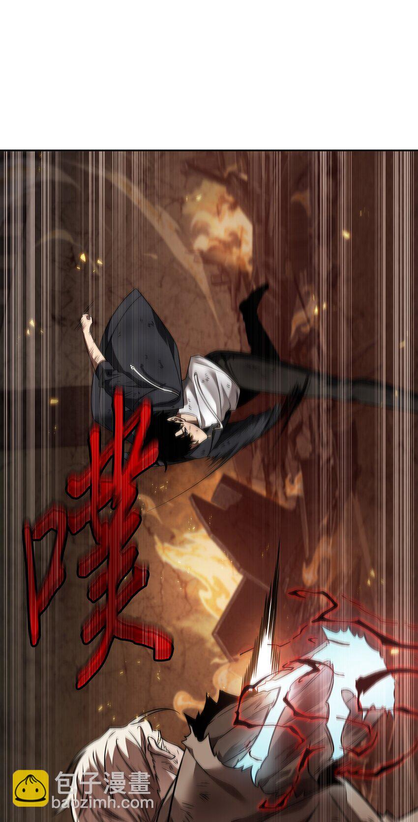 我獨自盜墓 - 372 阿卡西記錄(2/2) - 1