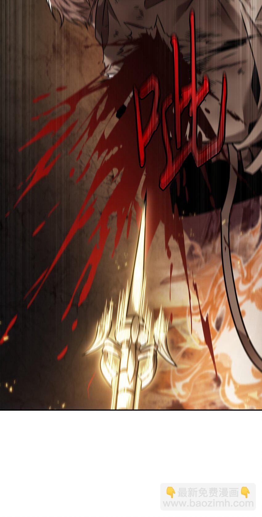 我獨自盜墓 - 372 阿卡西記錄(2/2) - 2