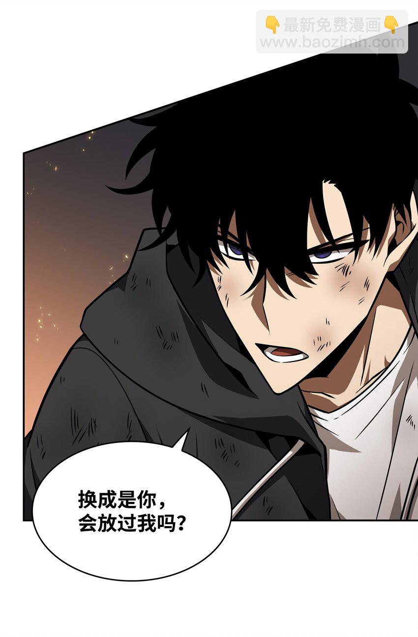 我獨自盜墓 - 372 阿卡西記錄(2/2) - 4